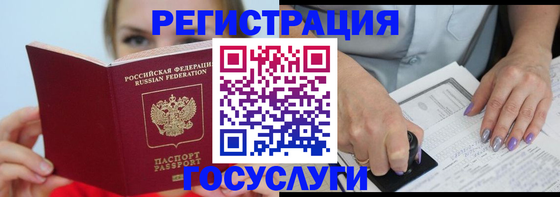 прописка гарантия в Нефтегорске